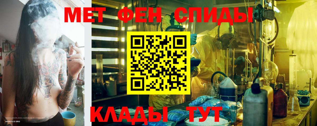 АМФ VHQ Артёмовский
