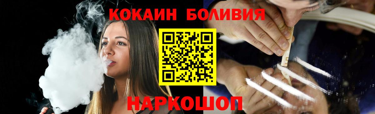 КОКАИН VHQ Артёмовский