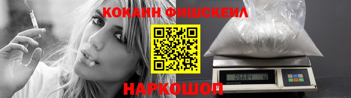 COCAIN 99%  Вход с VPN  Артёмовский  Cocaine 99% 