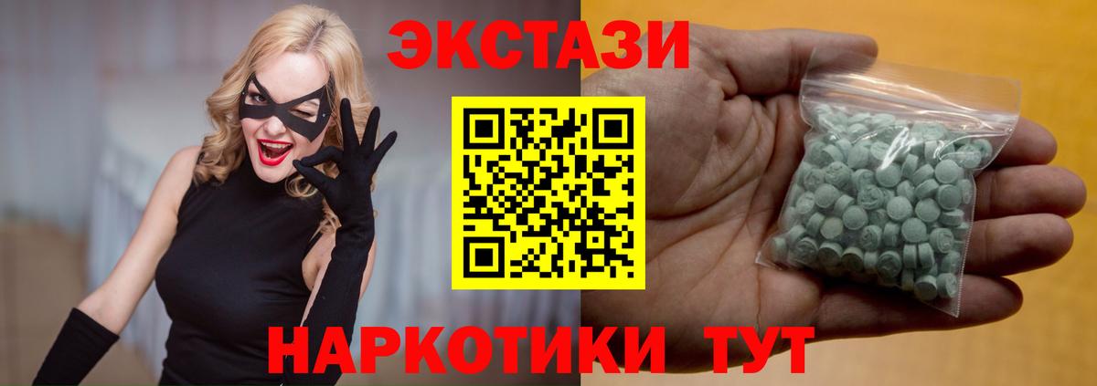 Артёмовский  Экстази louis Vuitton  ЭКСТАЗИ  Экстази ешки  Вход с VPN 