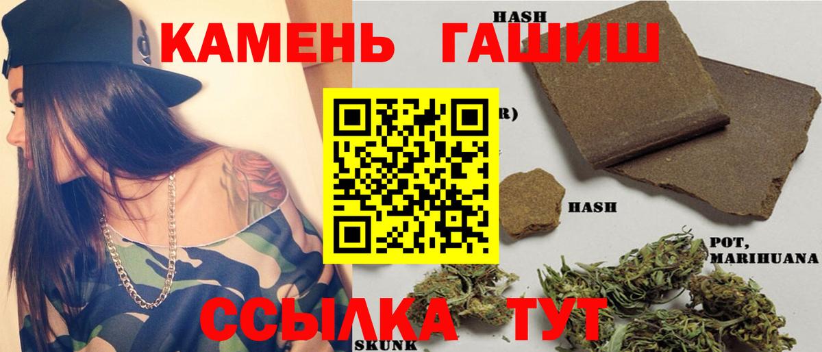 ГАШИШ  Вход с VPN  ГАШ гарик  Артёмовский  Гашиш Изолятор 