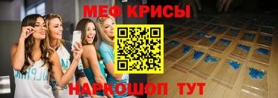 spice Анжеро-Судженск