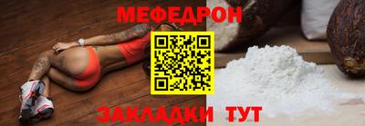 альфа пвп Анапа