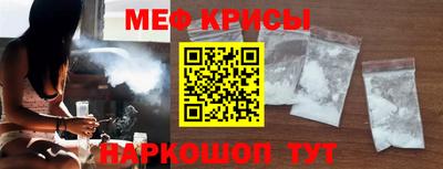 меф VHQ Ангарск