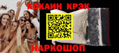 меф VHQ Ангарск