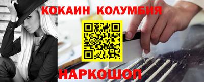 альфа пвп Анапа