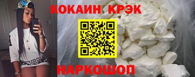 меф VHQ Ангарск