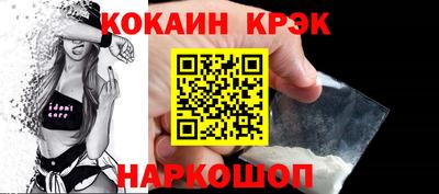 spice Анжеро-Судженск