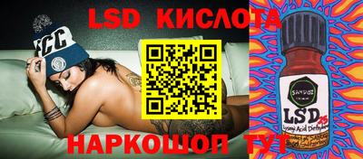 spice Анжеро-Судженск