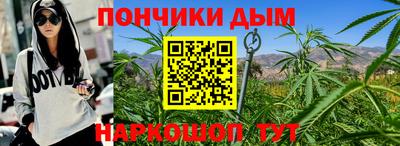 альфа пвп Анапа