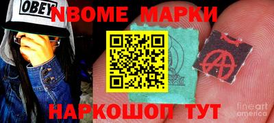 меф VHQ Ангарск