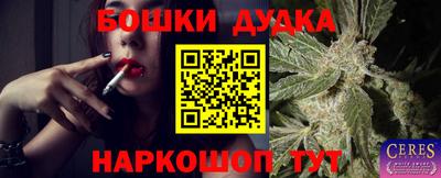альфа пвп Анапа