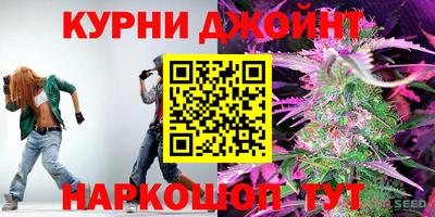 spice Анжеро-Судженск