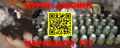 spice Анжеро-Судженск