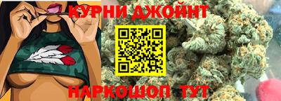 альфа пвп Анапа