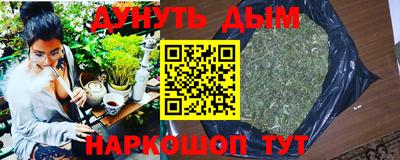 меф VHQ Ангарск