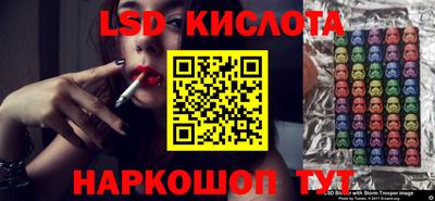 spice Анжеро-Судженск