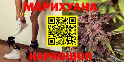 spice Анжеро-Судженск