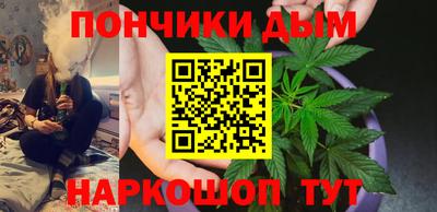 spice Анжеро-Судженск