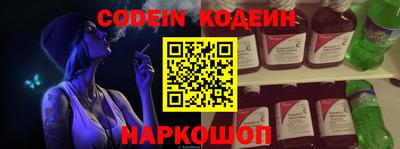 меф VHQ Ангарск
