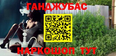 spice Анжеро-Судженск