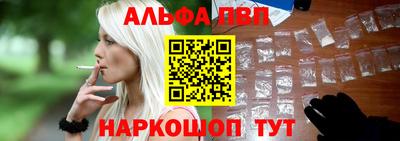 меф VHQ Ангарск