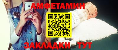 меф VHQ Ангарск