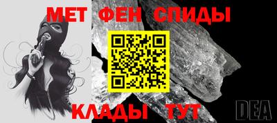 меф VHQ Ангарск