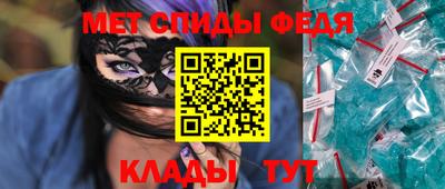 spice Анжеро-Судженск