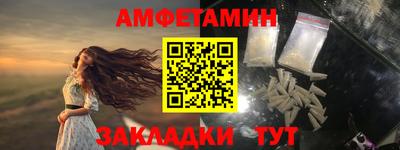 меф VHQ Ангарск