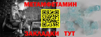 альфа пвп Анапа