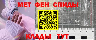меф VHQ Ангарск