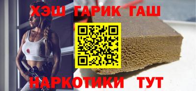 альфа пвп Анапа