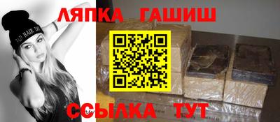 меф VHQ Ангарск