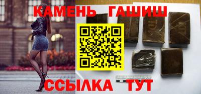 spice Анжеро-Судженск