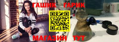 альфа пвп Анапа
