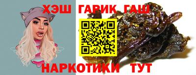 альфа пвп Анапа