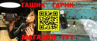 альфа пвп Анапа