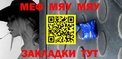 spice Анжеро-Судженск