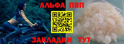 меф VHQ Ангарск