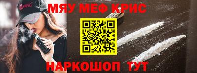 spice Анжеро-Судженск