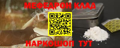 spice Анжеро-Судженск