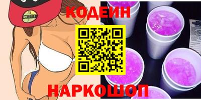 альфа пвп Анапа