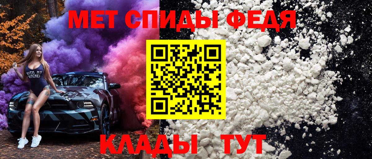 Артёмовский  Метамфетамин витя  Вход с VPN 