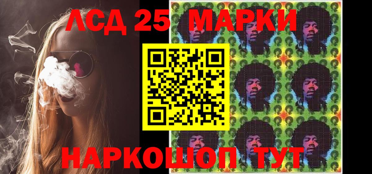 Марки N-bome 1,5мг Артёмовский
