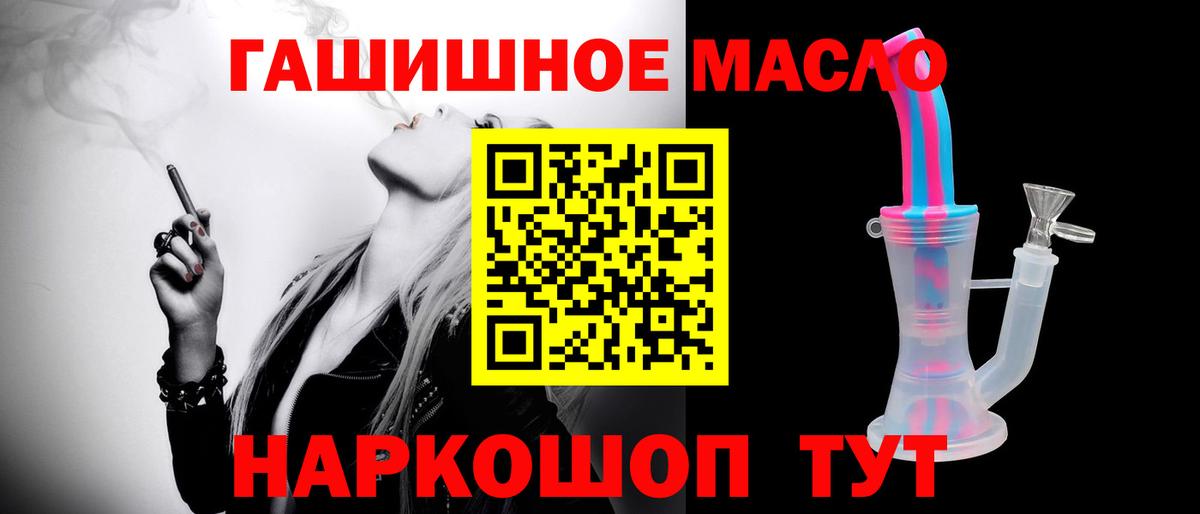 Дистиллят ТГК жижа Артёмовский