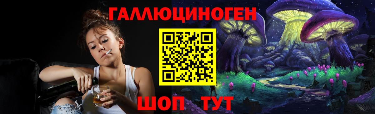 Артёмовский  Псилоцибиновые грибы Magic Shrooms  Вход с VPN  Псилоцибиновые грибы GOLDEN TEACHER 