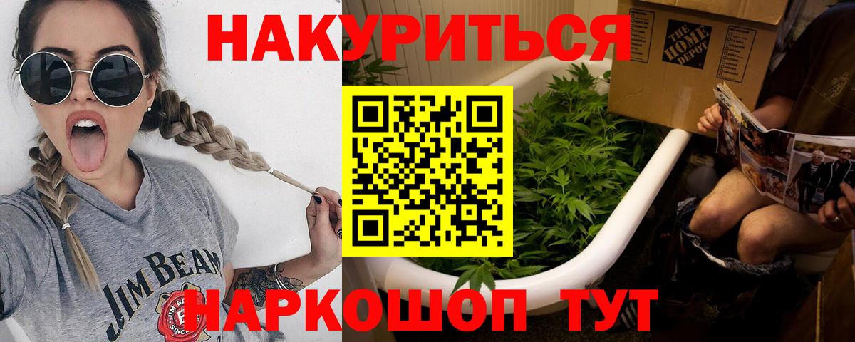 Артёмовский  Конопля конопля  Вход с VPN  Канабис Bruce Banner  Бошки марихуана марихуана  Бошки марихуана Amnesia 